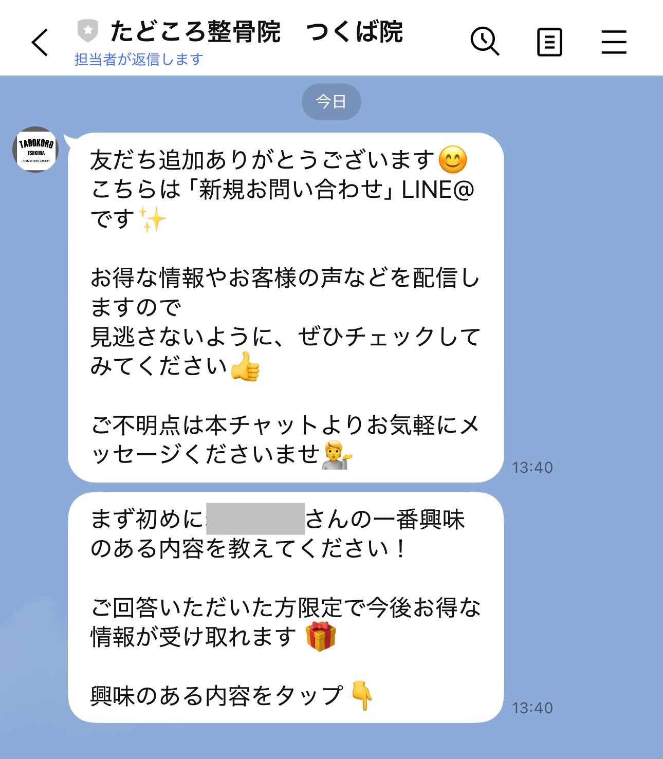 LINE画像