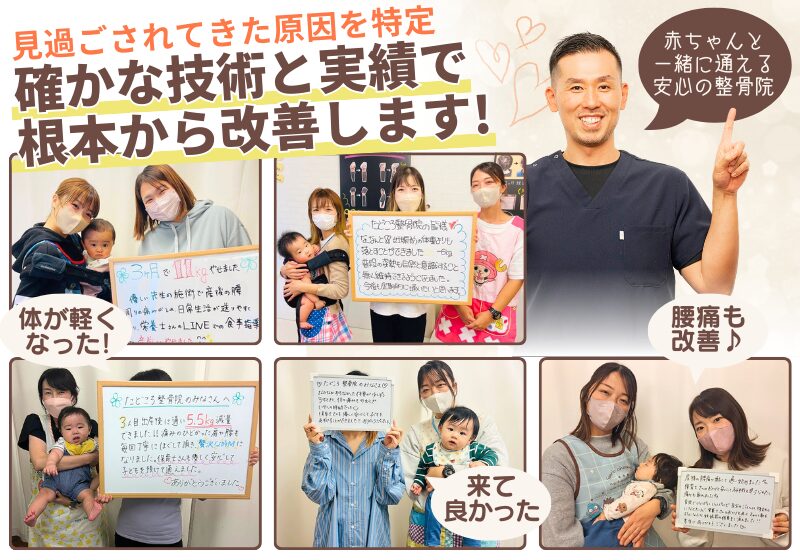 確かな技術と実績で 根本から改善します! 見過ごされてきた原因を特定