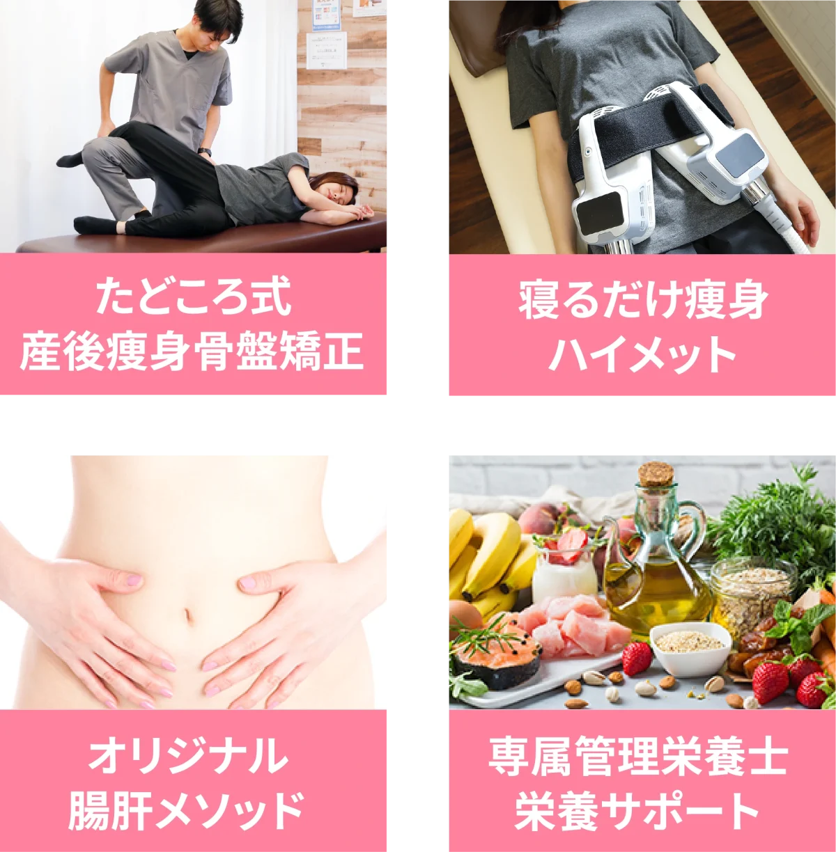 当院が選ばれる理由