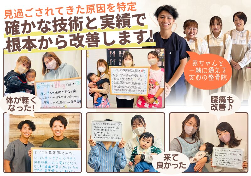 確かな技術と実績で 根本から改善します! 見過ごされてきた原因を特定