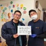 たどころ整骨院 水戸院