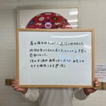 たどころ整骨院 水戸院