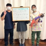 たどころ整骨院 水戸院
