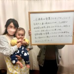 たどころ整骨院 水戸院