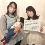 たどころ整骨院 水戸院
