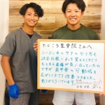 ２０代プロ野球選手肩痛