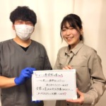 たどころ整骨院 水戸院