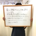 たどころ整骨院 水戸院