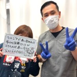 たどころ整骨院 水戸院