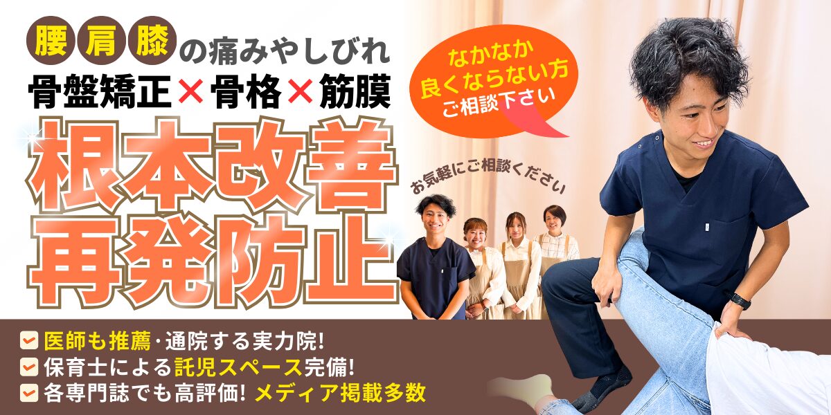 根本改善・再発防止