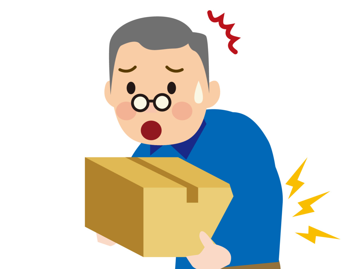 ぎっくり腰